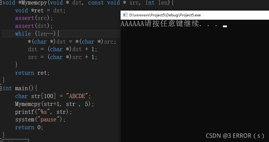 C語言實現常用字符串庫函數(推薦)