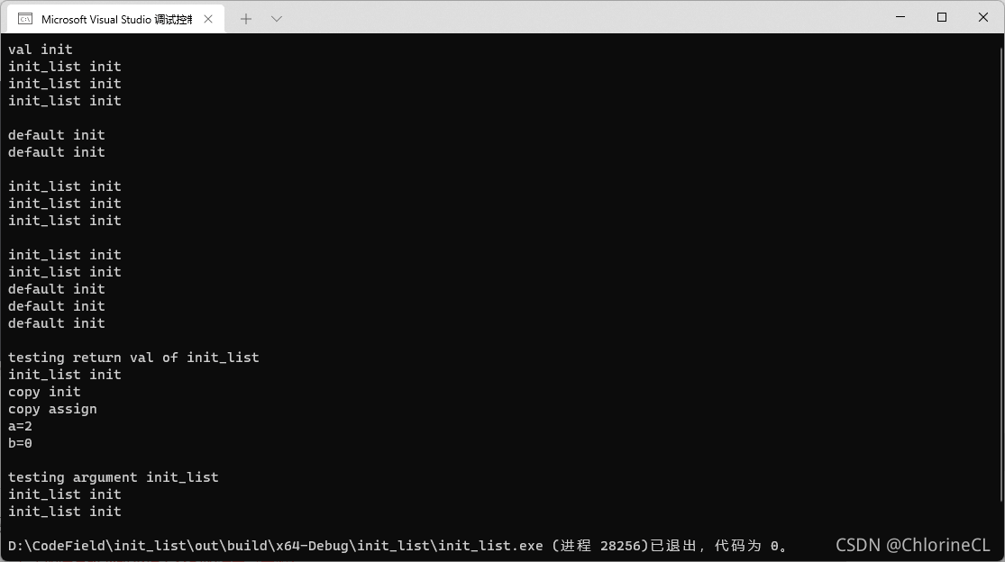 C++11中列表初始化機制的概念與實例詳解