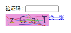 JavaScript實現頁面動態驗證碼的實現示例