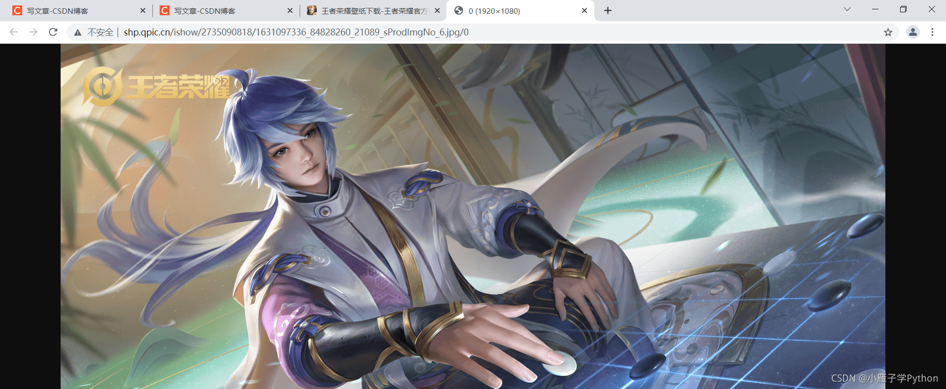 Python通過requests模塊實現抓取王者榮耀全套皮膚
