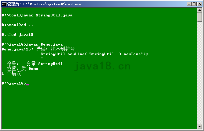 java編程小白進階包的作用詳解
