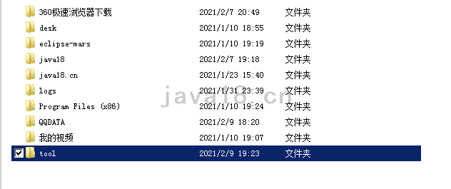 java編程小白進階包的作用詳解