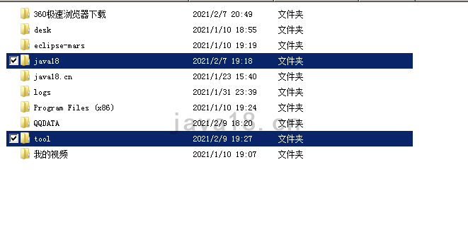 java編程小白進階包的作用詳解
