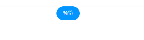 js生成二維碼的示例代碼