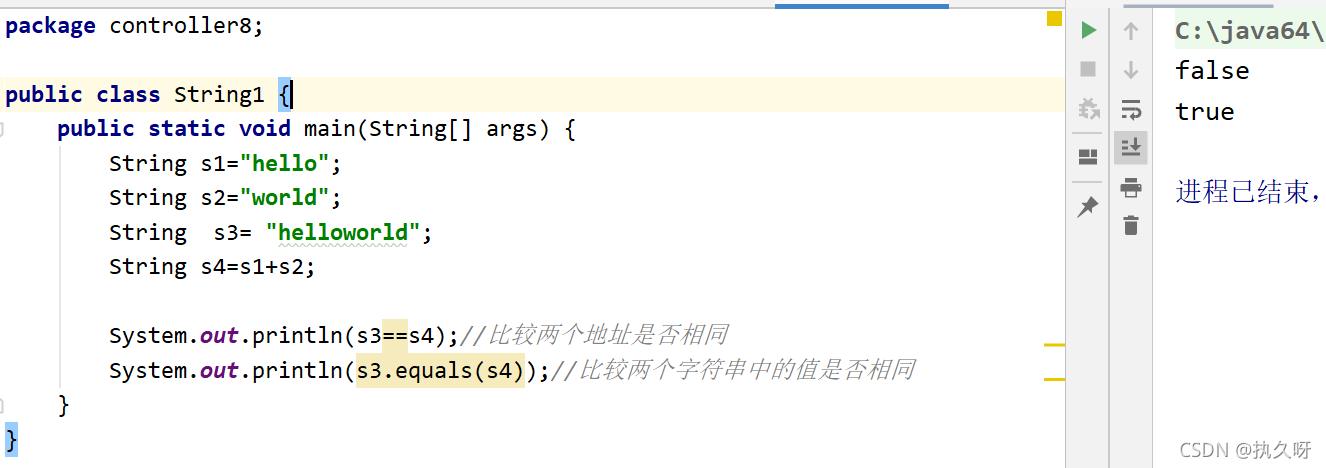 Java String類字符串的理解與認知