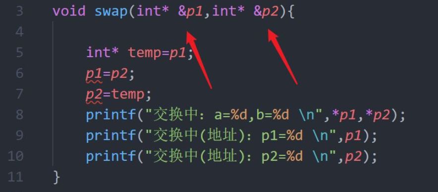 C++中指針的引用*&的具體使用