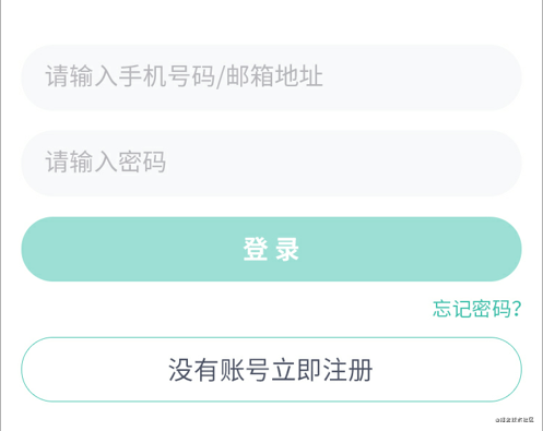 vue3如何優雅的實現移動端登錄注冊模塊