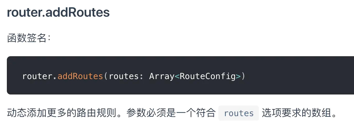 vue實現菜單權限控制的示例代碼