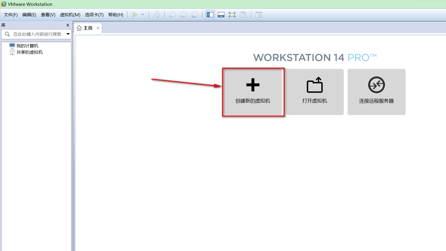 VMware14.0.0版本虛擬機安裝Ubuntu16.04 LTS版本Linux系統圖文教程