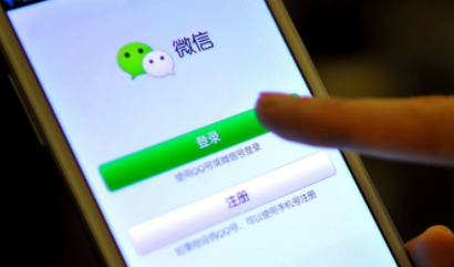 微信分身為什么不能出現在附近的人 微信分身為什么不能獲取位置