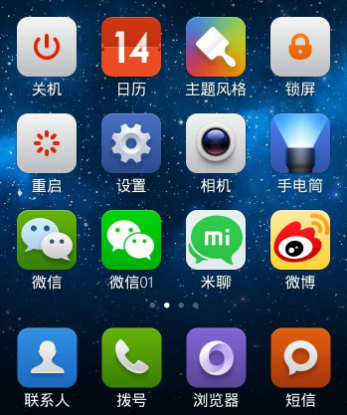 微信分身為什么不能出現在附近的人 微信分身為什么不能獲取位置
