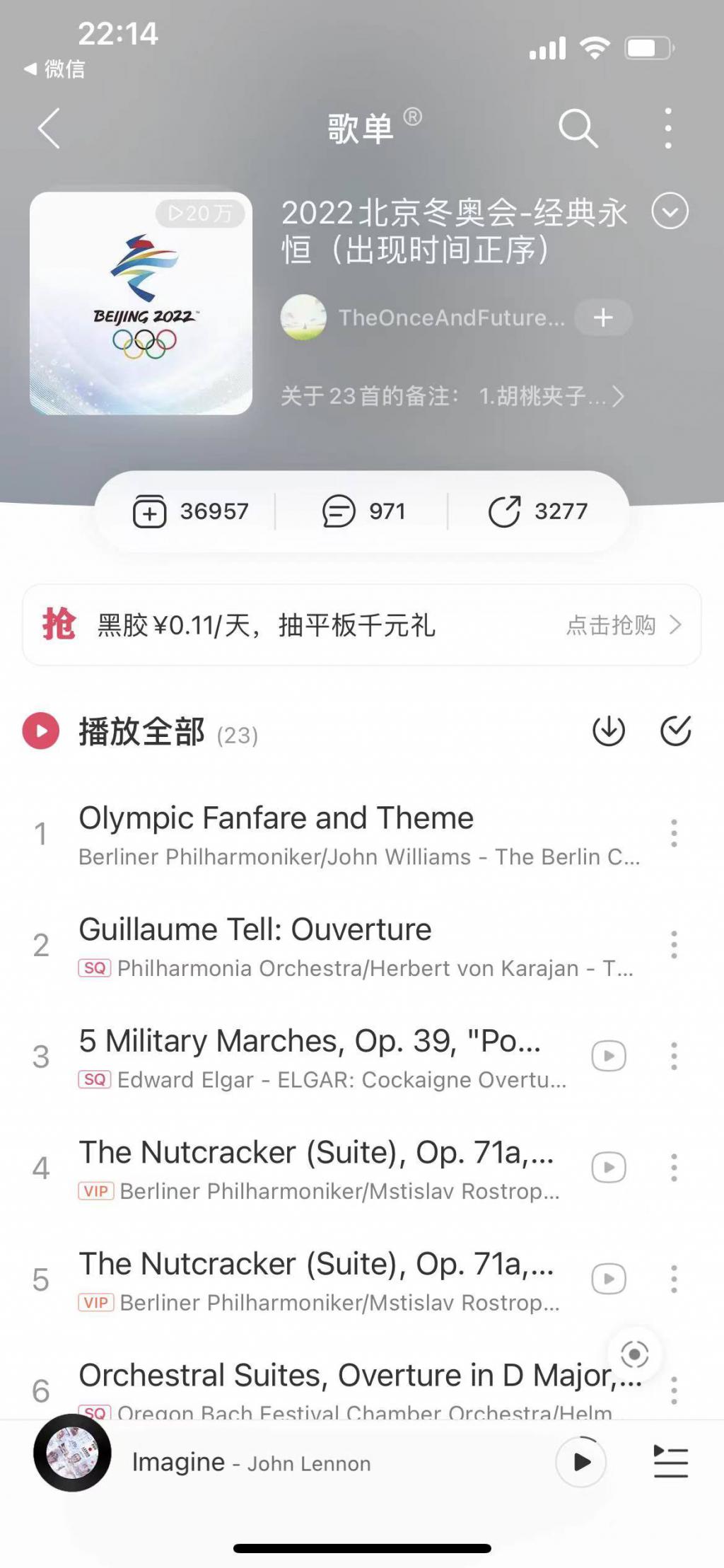 冬奧閉幕式BGM歌單 冬奧開幕式BGM歌單