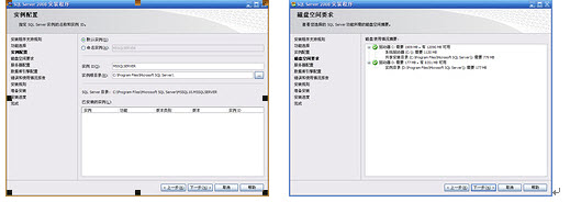 SQL Server 2008 中文版全安裝過(guò)程圖文介紹