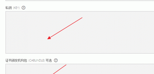 免費(fèi)SSL證書CloudFlare SSL和Wosign沃通SSL申請(qǐng)及使用教程