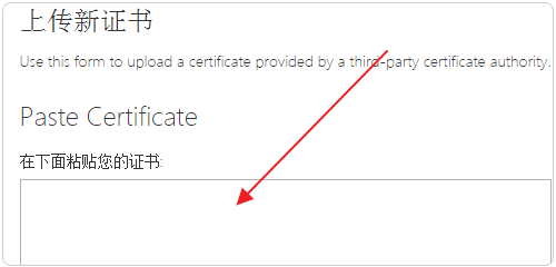 免費(fèi)SSL證書CloudFlare SSL和Wosign沃通SSL申請(qǐng)及使用教程