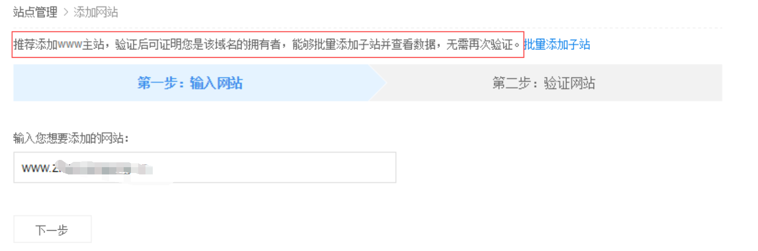 如何讓新網(wǎng)站快速被百度收錄？