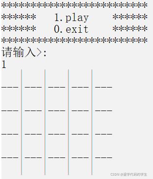 C語言實現簡單五子棋游戲
