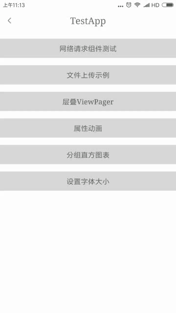 Android如何動態調整應用字體大小詳解