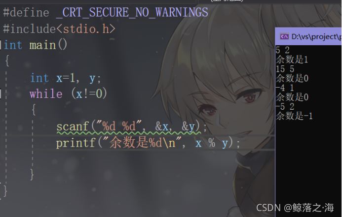 詳解C語言之操作符
