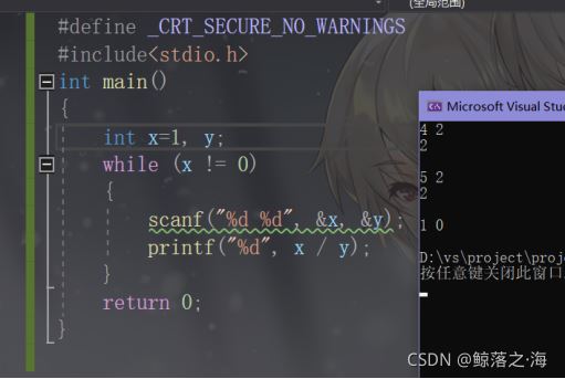 詳解C語言之操作符