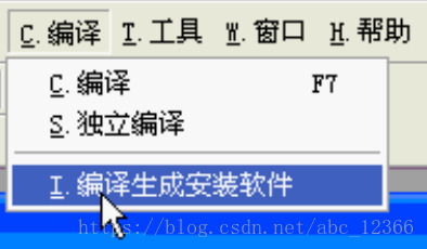 詳解易語(yǔ)言IDE配置及編譯輸出