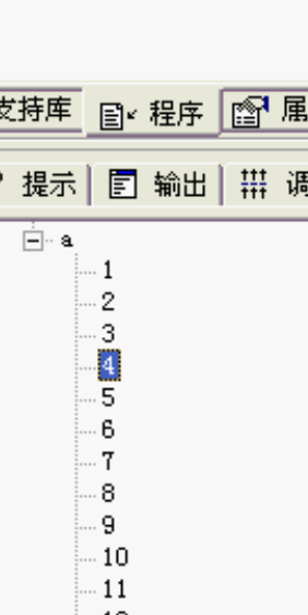 詳解易語(yǔ)言IDE配置及編譯輸出