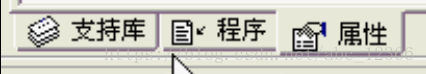 詳解易語(yǔ)言IDE配置及編譯輸出