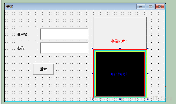 易語言編寫登錄小程序實例講解