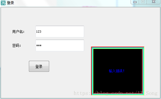 易語言編寫登錄小程序實例講解