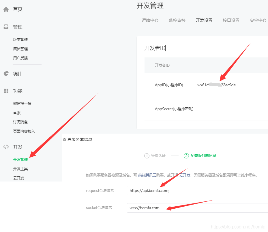 微信小程序+mqtt,esp8266溫濕度讀取的實(shí)現(xiàn)方法
