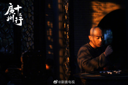 廣州十三行電視劇(1-28全集)在線觀看 廣州十三行完整高清視頻