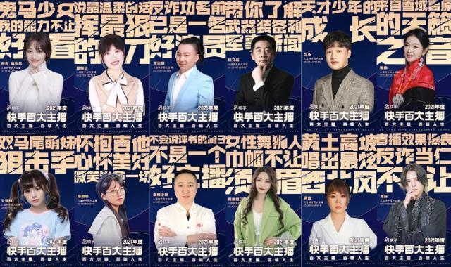 快手電腦版登錄入口_快手網(wǎng)頁版(快手網(wǎng)頁版登錄入口)_快手短視頻在線觀看