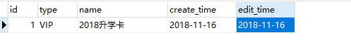 springboot 如何使用jackson來處理實(shí)體類