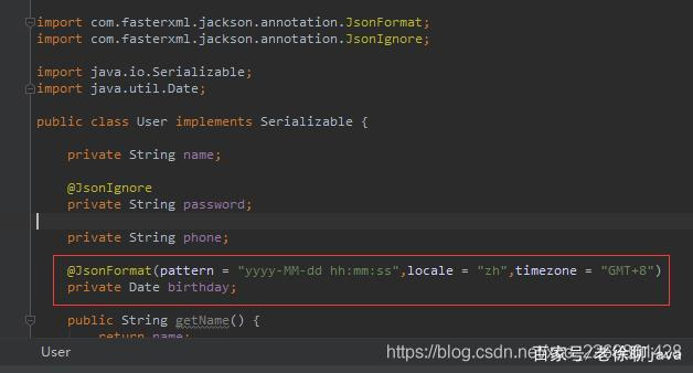 springboot 如何使用jackson來處理實(shí)體類