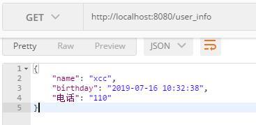 springboot 如何使用jackson來處理實(shí)體類