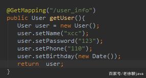 springboot 如何使用jackson來處理實(shí)體類