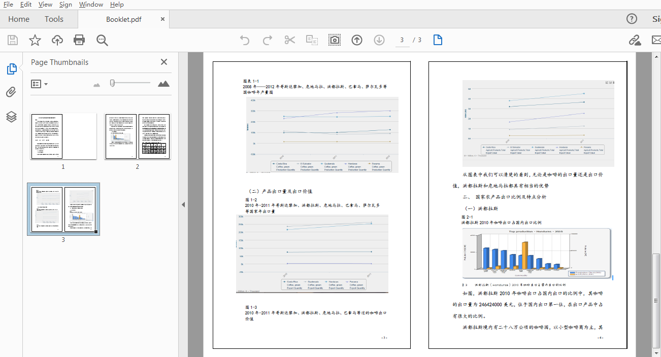 Java 創建PDF打印小冊子案例