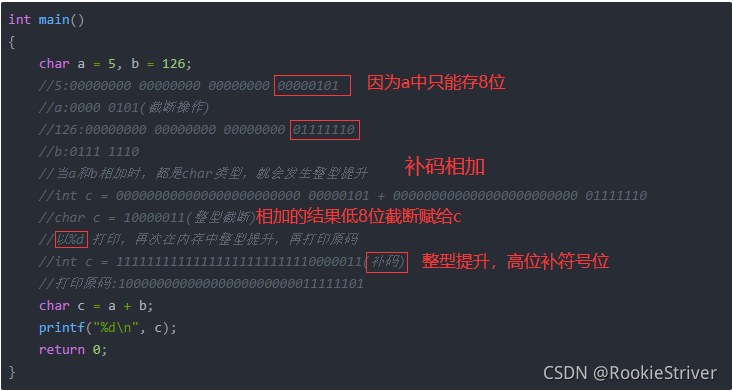詳解C語言基礎(chǔ)的類型轉(zhuǎn)換