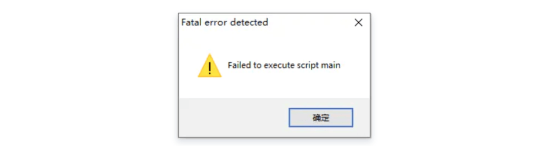 Python程序打包成可執行文件exe詳解流程
