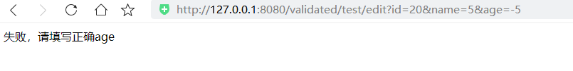 Spring 中@Validated 分組校驗的使用解析