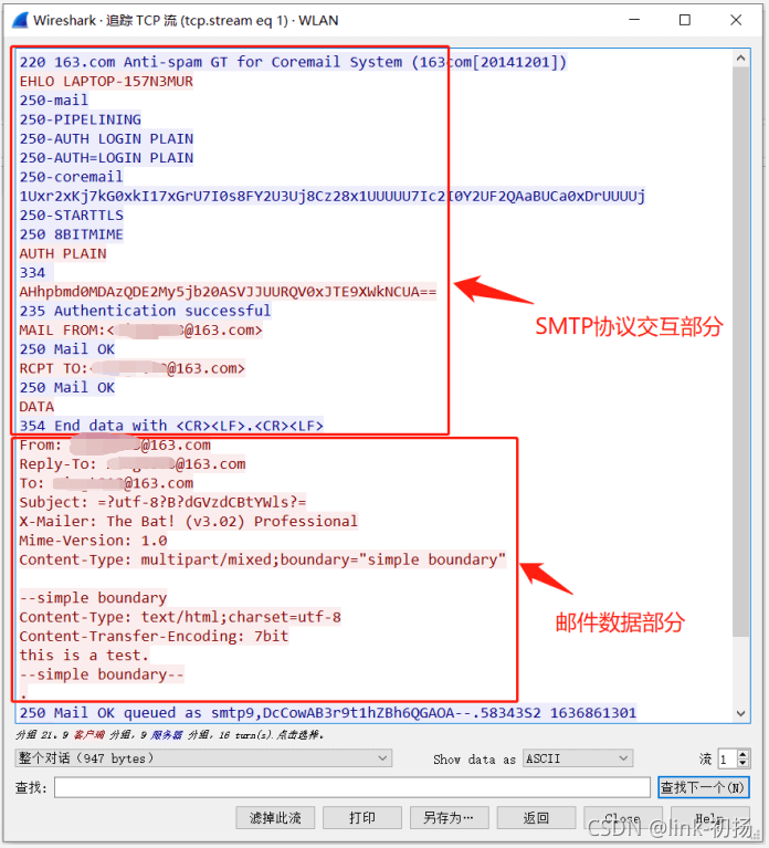 C++調(diào)用libcurl開源庫實(shí)現(xiàn)郵件的發(fā)送功能流程詳解