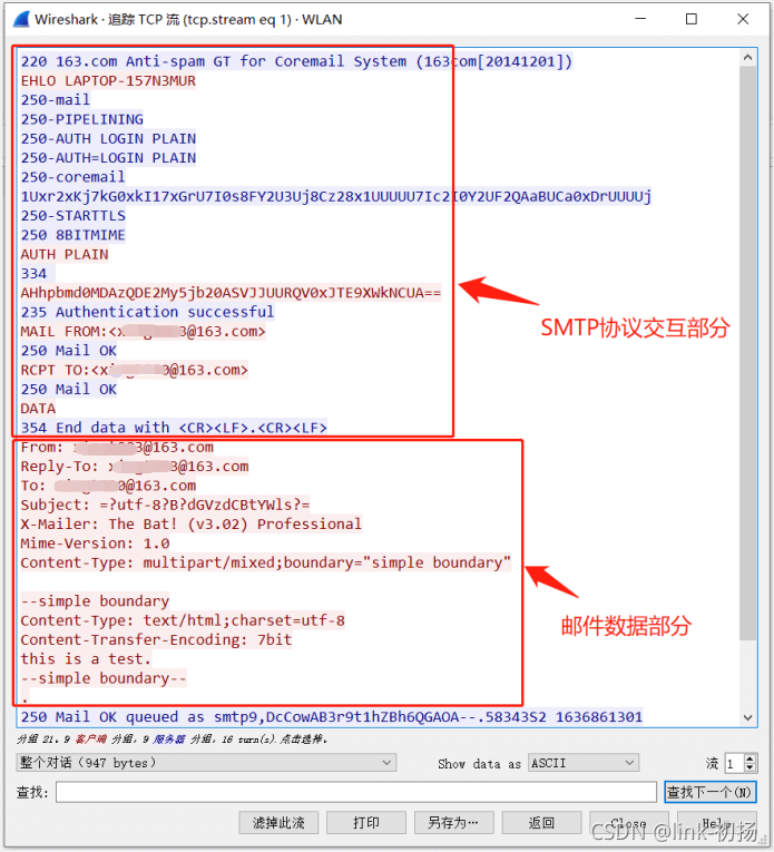 C++調(diào)用libcurl開源庫實(shí)現(xiàn)郵件的發(fā)送功能流程詳解