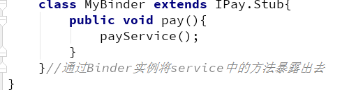 Android通過AIDL在兩個APP之間Service通信