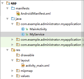 Android通過AIDL在兩個APP之間Service通信