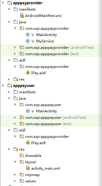 Android通過AIDL在兩個APP之間Service通信
