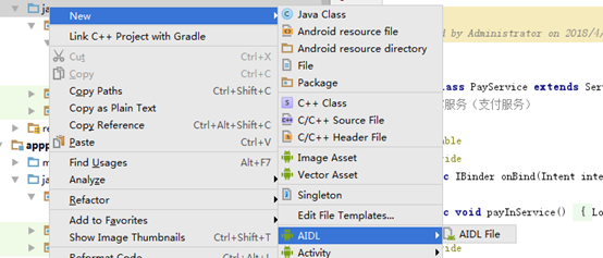 Android通過AIDL在兩個APP之間Service通信
