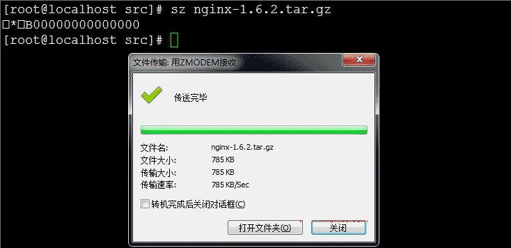 Xshell實現Windows上傳文件到Linux主機的方法