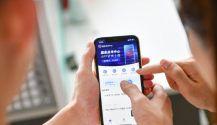 國家反詐中心舉報安全嗎？能撤回嗎？國家反詐中心舉報后會怎么樣？