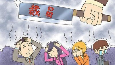 曝游戲行業大裁員、砍掉自研項目 網易等內部人士證實