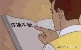 Python實(shí)戰(zhàn)項(xiàng)目刮刮樂的實(shí)現(xiàn)詳解流程